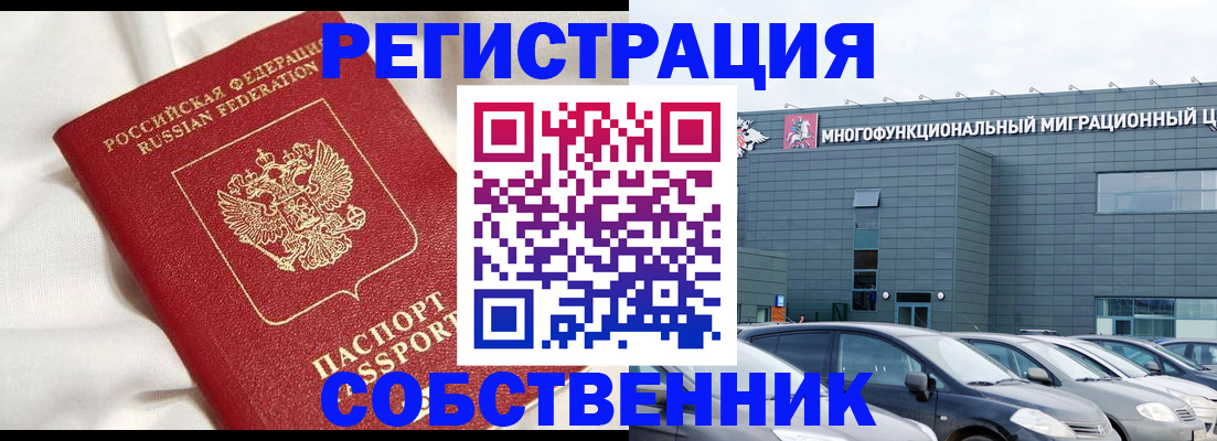 купить прописку в Тульской области