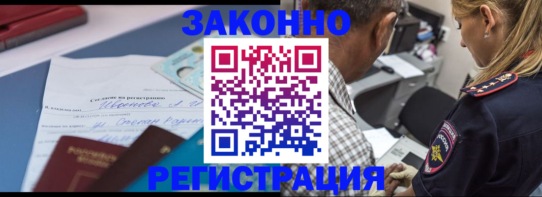временная регистрация адрес в Тульской области