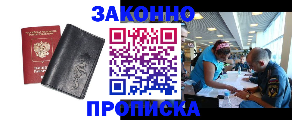 временная регистрация госуслуги в Тульской области
