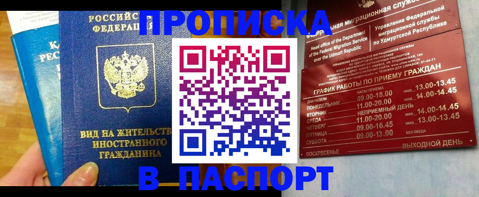 регистрация для дет. сада в Тульской области